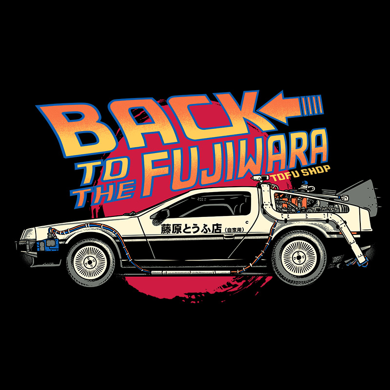 Back to the Fujiwara